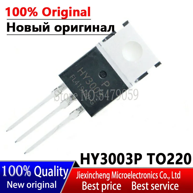 10-50PCS New original HY3003 TO220 HY3003P (30V 100A TO-220)  MOSFET