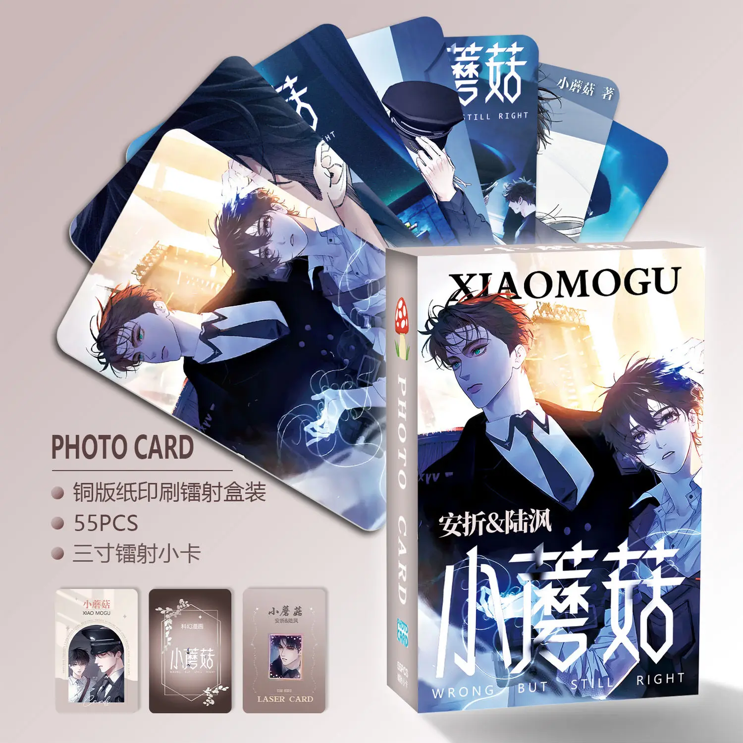 55 قطعة/المجموعة/مجموعة بطاقات لومو المحفورة بالليزر من Xiao Mo Gu Manhwa ذات الفطر الصغير "خطأ ولكن لا يزال على اليمين" تتميز بطاقات لو فنغ وآنا تشي