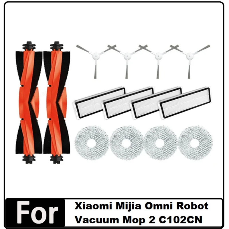 

14 шт. для Xiaomi Mijia Omni робот-пылесос 2 C102CN Запчасти Аксессуары Основная боковая щетка Hepa-фильтр Швабра Мешок для пыли