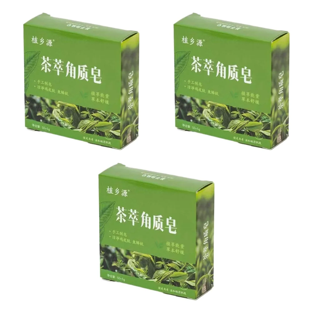 3pcs Tea Extract Exfoliating Body Soap for Elderly, Long Lasting Senior Body Odor Removal Cleansing Bar Gentle Herbal Bath Soap