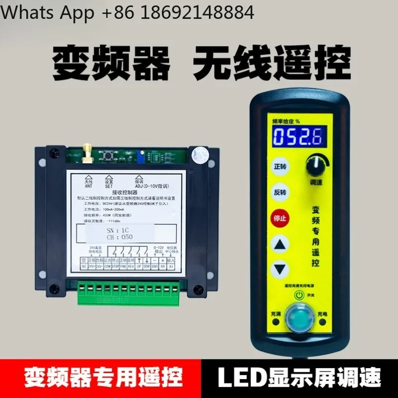 Inverter Wireless Remote Speed Controller, Analog Remote Switch for Welding Rotator, Wire Saw, Welding Machine