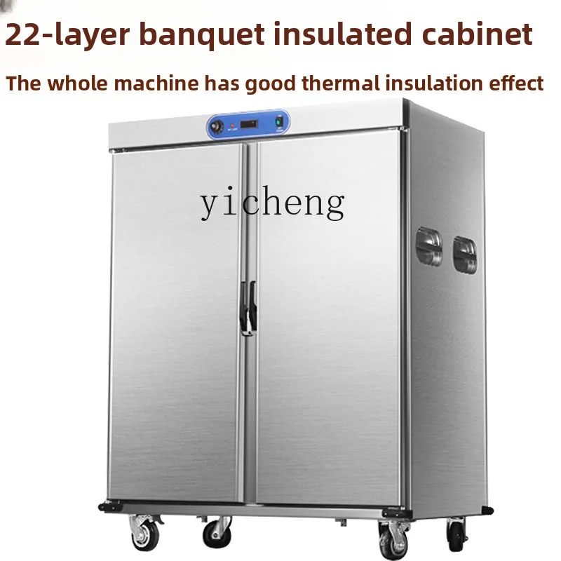 

ZC commercial banquet insulation vehicle 22-story large-capacity vertical insulation food delivery vehicle hotel banquet