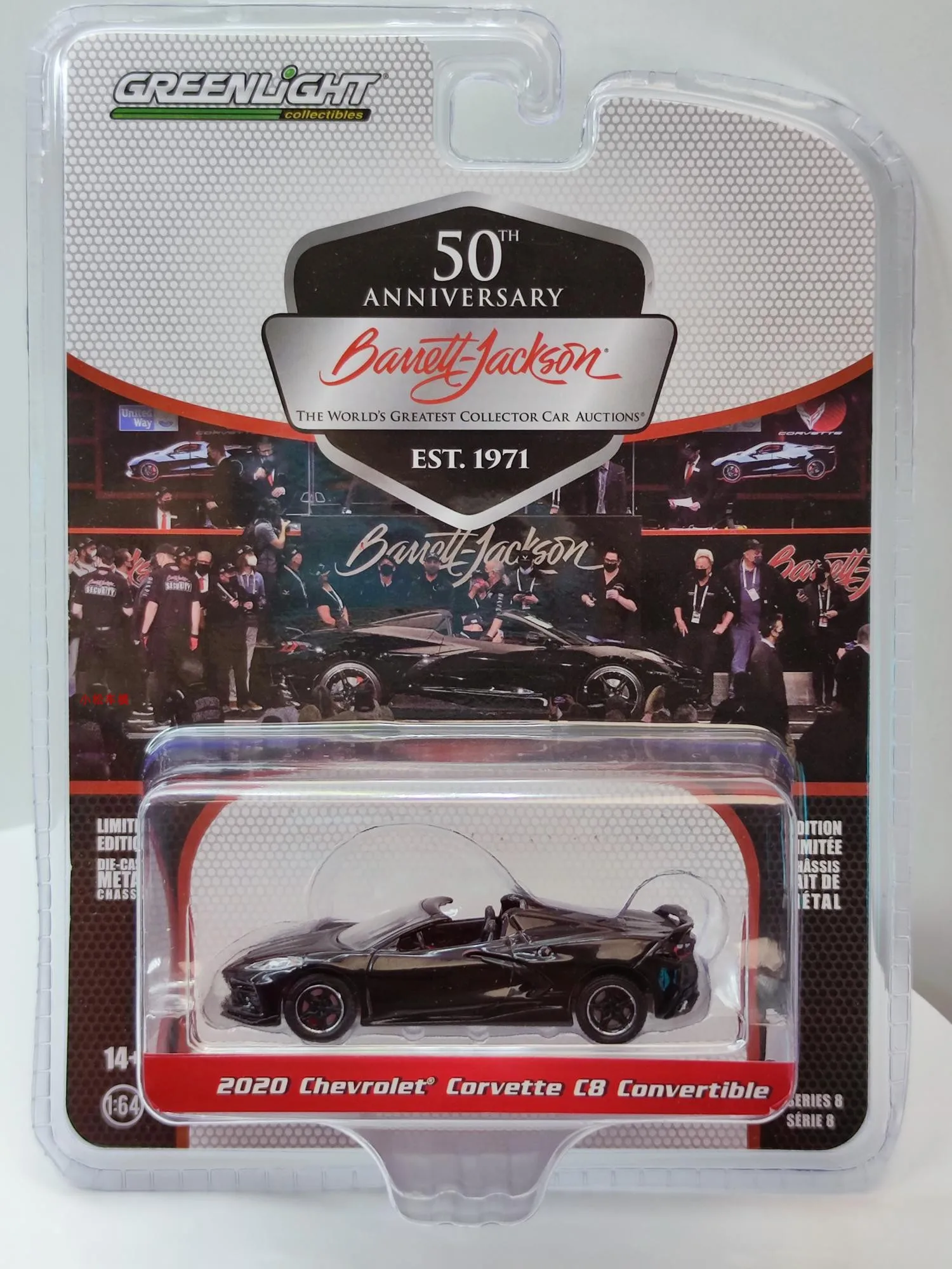 1:64 2020 Chevrolet Chevrolet Corvette C8 modèle de voiture avancé Convertible à collectionner