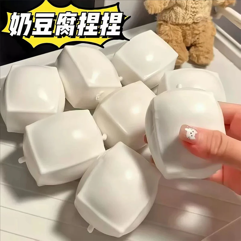Tofu Crunchy Squishy Moldable Squeeze Toy Round Blocks Filled Stress Relief Fidget Toy ASMR Sensory Decompression Toy Gifts