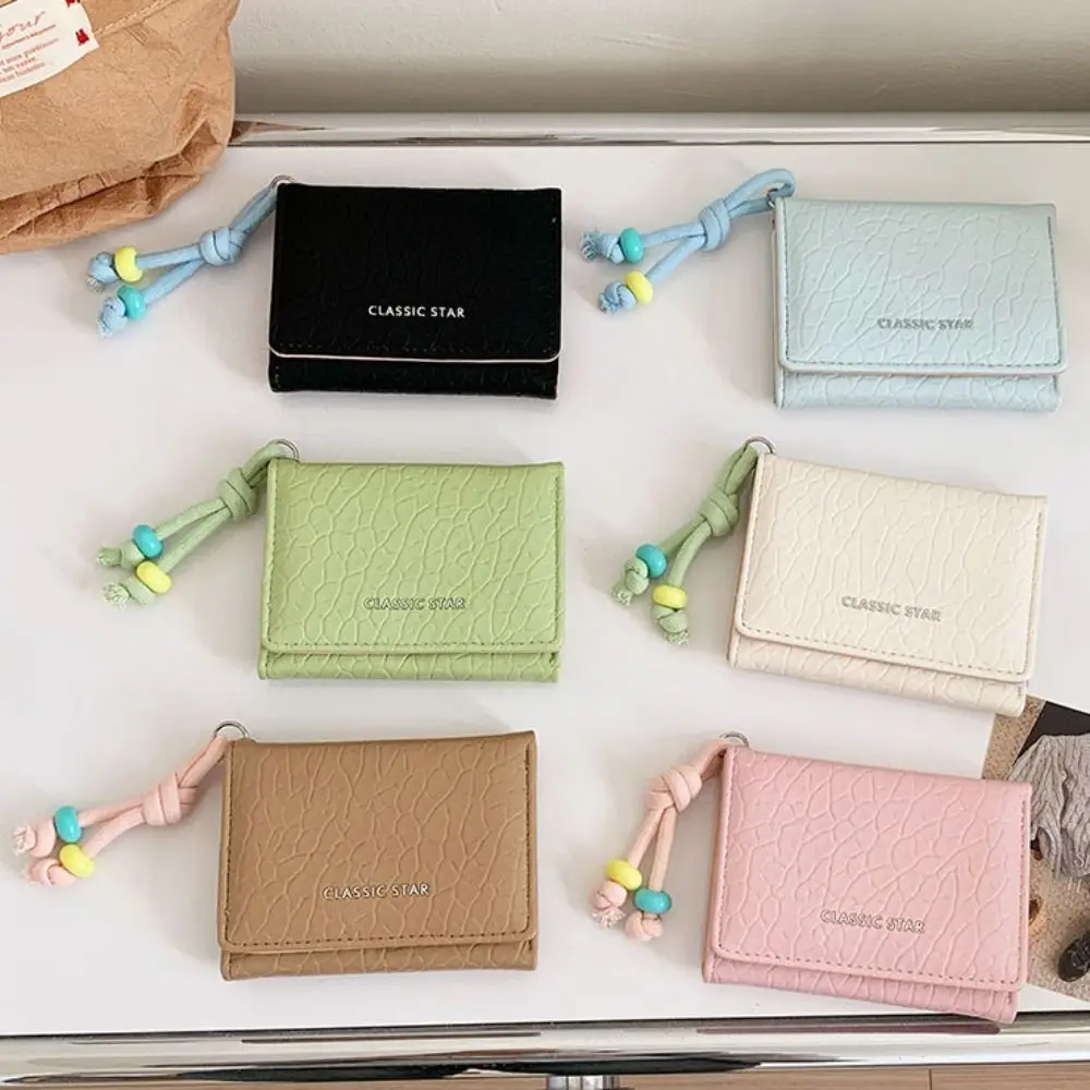 

Pouch Sweet Cute Tri-Fold Purses Portable PU Leather Candy Color Wallet Money Bag Bead Chain Folding Card Holder Girls