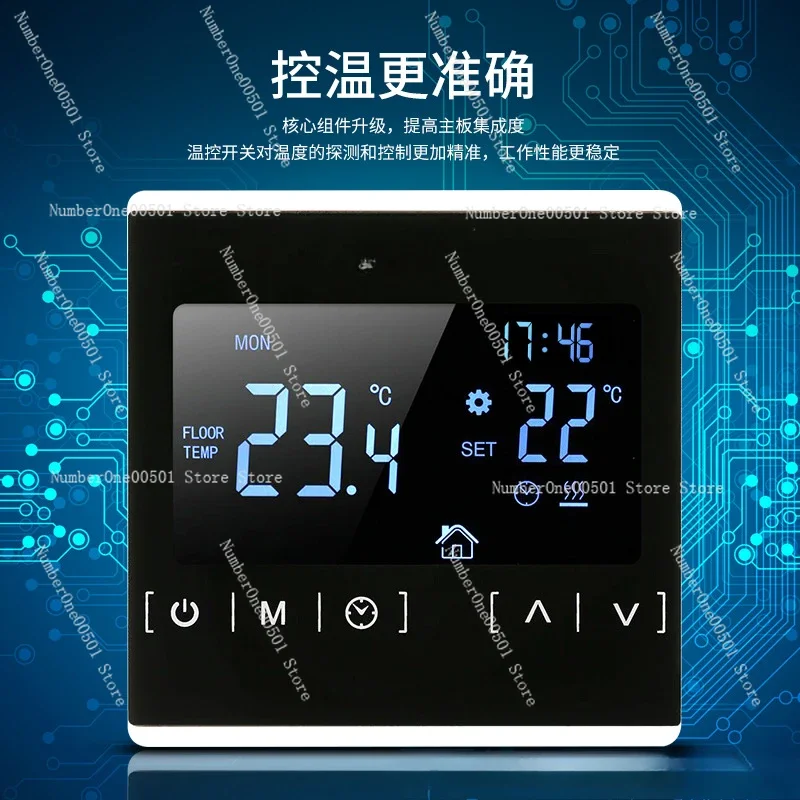 High-power electric heating thermostat, dual-temperature dual-control floor heating thermostat, white backlit touch screen