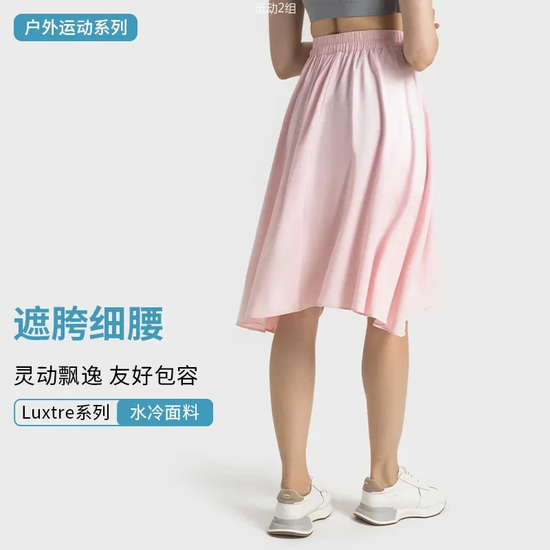 Anti-embarrassment hip cover skirt elastic strap elegant casual sports skirt UV protection