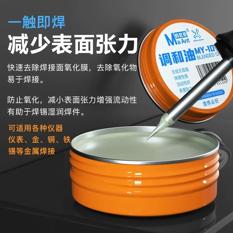 MaAnt MY-107 Solder Paste Eco-Friendly Custom Blended Rosin-Based Flux for Mobile Phone Repair Soldering Paste