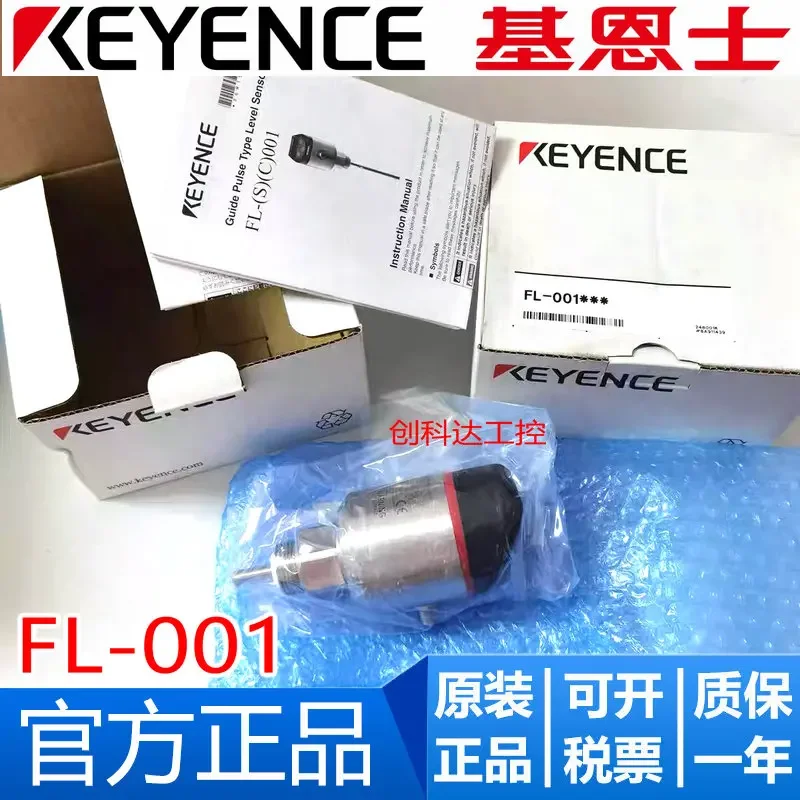 

New Original KEYENCE FL-001 FD-QP1 Guided Pulse Level Sensor