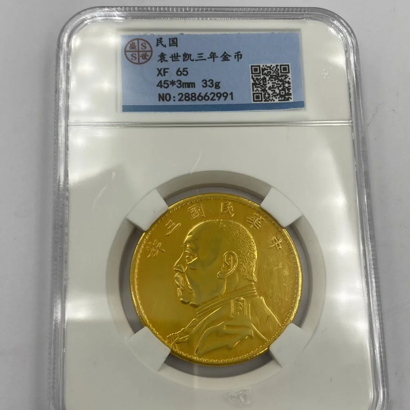 Antique Coin Collection Sun Yat-Sen Yuan big head coin More than One Models for the Founding of the Country Box Coin PCGS Commem