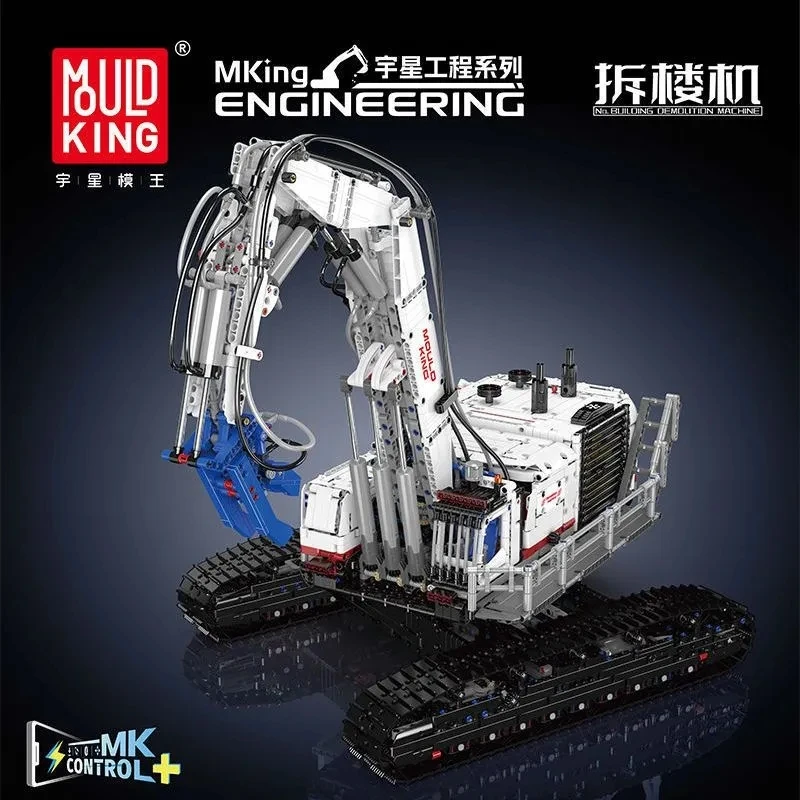 

Mould King 17062 Technical Truck Toys The RC Building Demolition Machine Building Block Assembly Car Brick Kids Christmas Gift