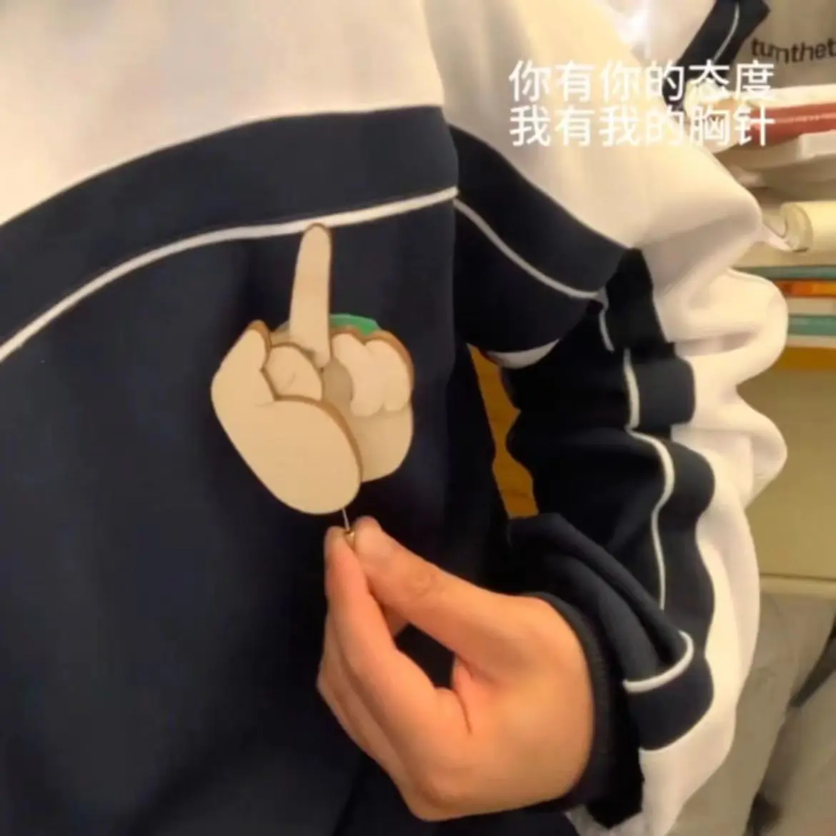 Halloween April Fool's Day Pullable Sliding Middle Finger Funny Brooch Block Splicing Feeling Sliding Jewelry Material Package
