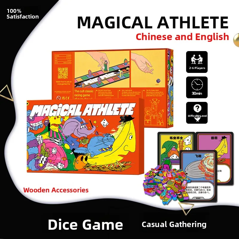マジカルアスリート-マジックアスリート-卓上カードゲーム-楽しいパーティー-スキルフライングチェス-2～6人用-中国語と英語版