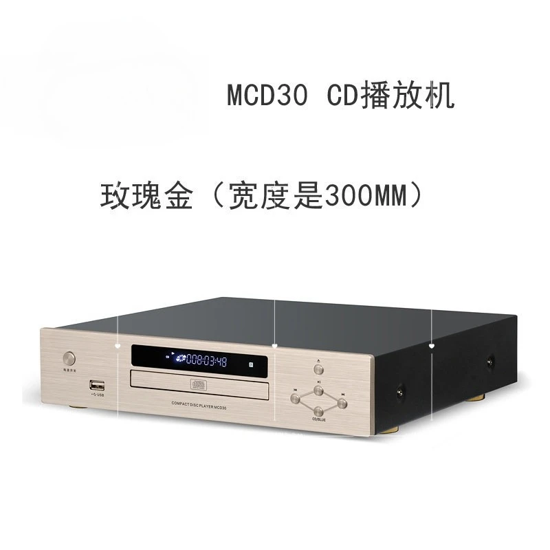 E25 MCD30 HIFI CD Player Bluetooth 5.0 USB Lossless Music Player Balanced Digital Optical Coaxial Output DTS Music Turntable