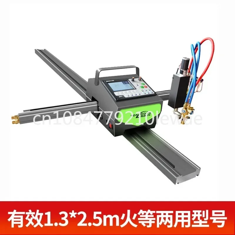 Portable Mini Numerical Control Flame Plasma Cutting Machine, Fully Automatic Bee Cutting Board Dual-Use Gas Cutting Machine