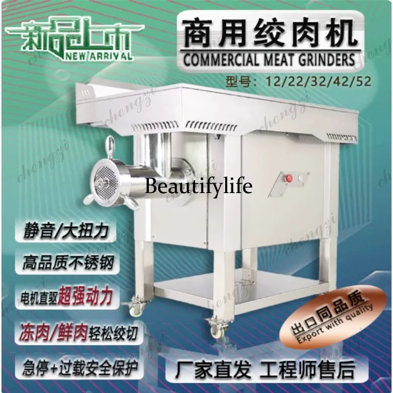 A61 Stainless Steel Commercial Direct Drive Engineering Meat Grinder Grinding Frozen Meat Fresh Meat Vegetable Enema