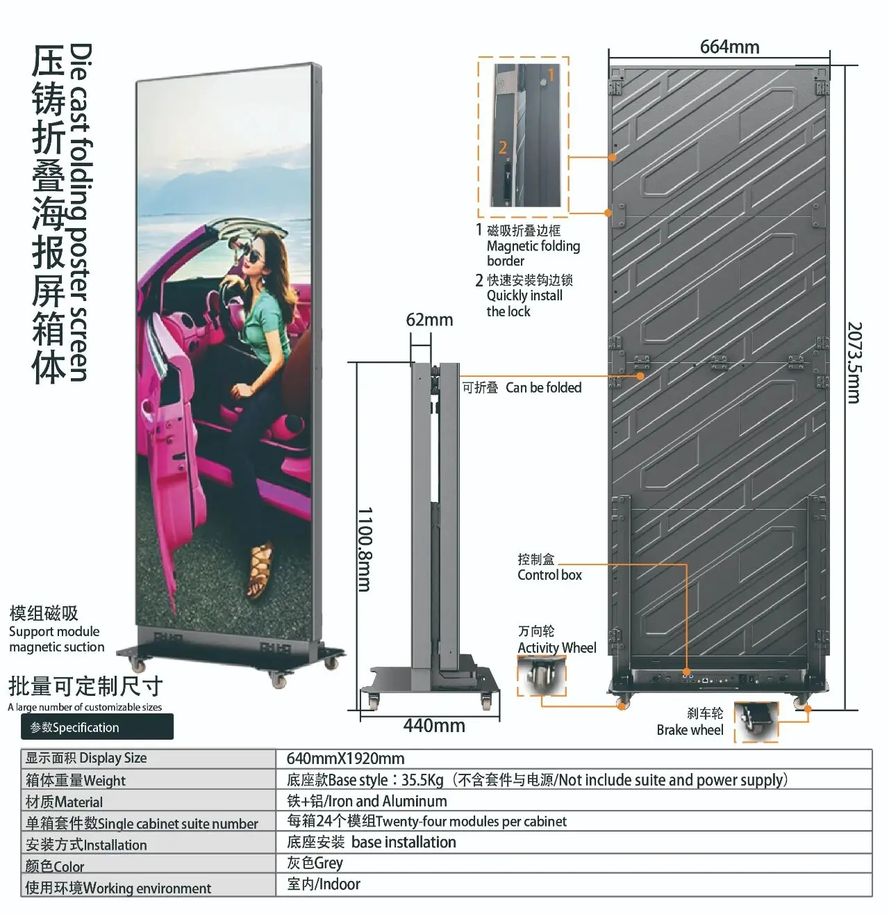 Foldable Lightweight 4K Supported Full Color Smart Sync LED Poster Display Brightness Adjustable Vertical