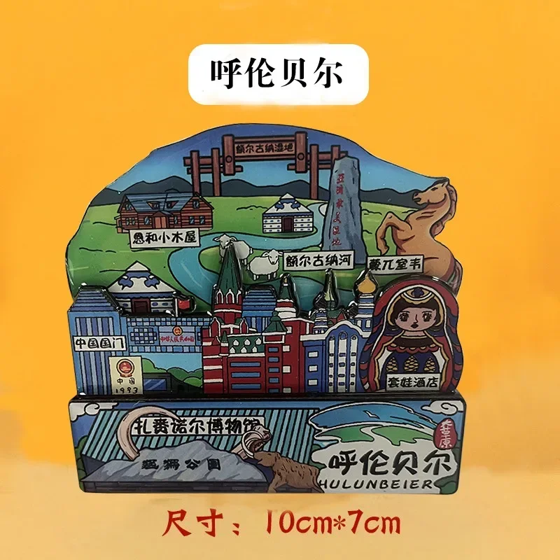 DSAMagnetic wooden fridge magnets, cultural and creative travel souvenirs, city fridge magnets