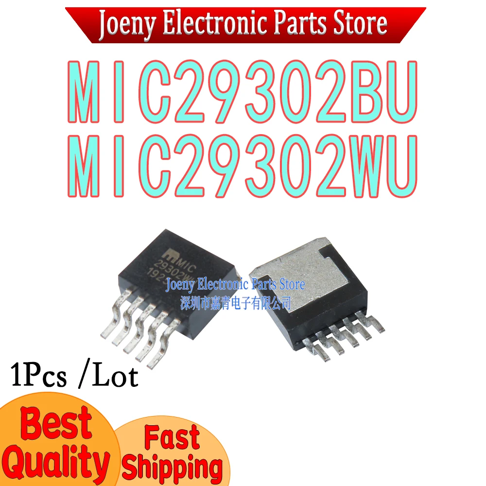 

MIC29302BU MIC29302WU MIC29302 PC shell