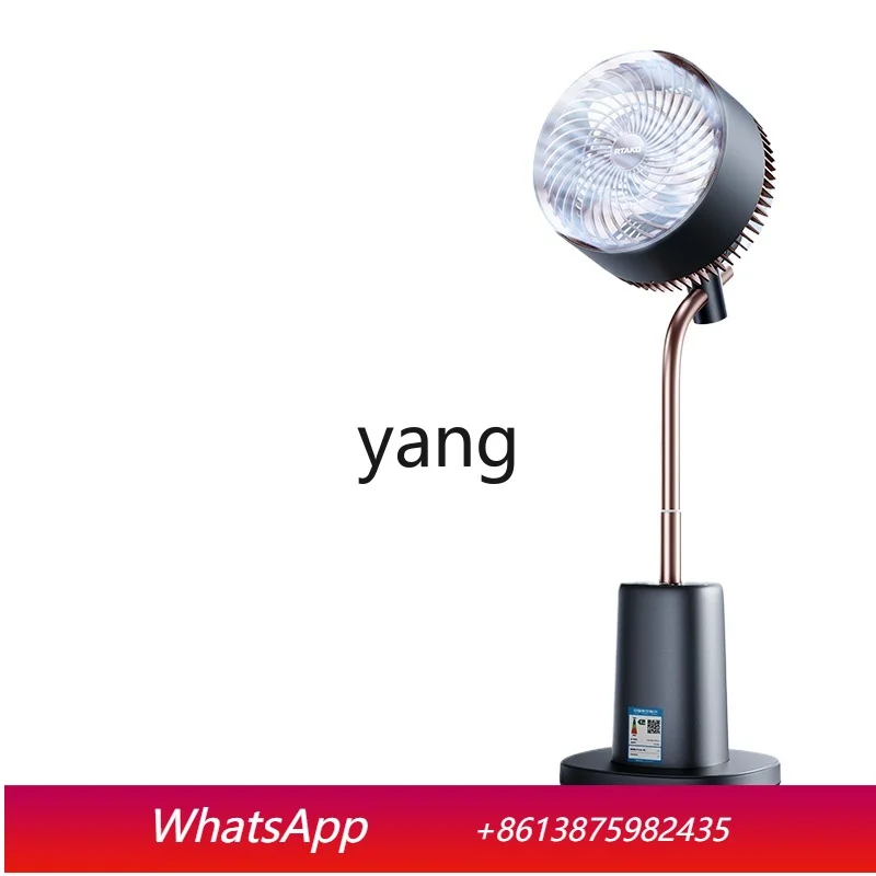 

lcx floor-to-ceiling electric fan household silent desktop electric fan bedroom kitchen rental house