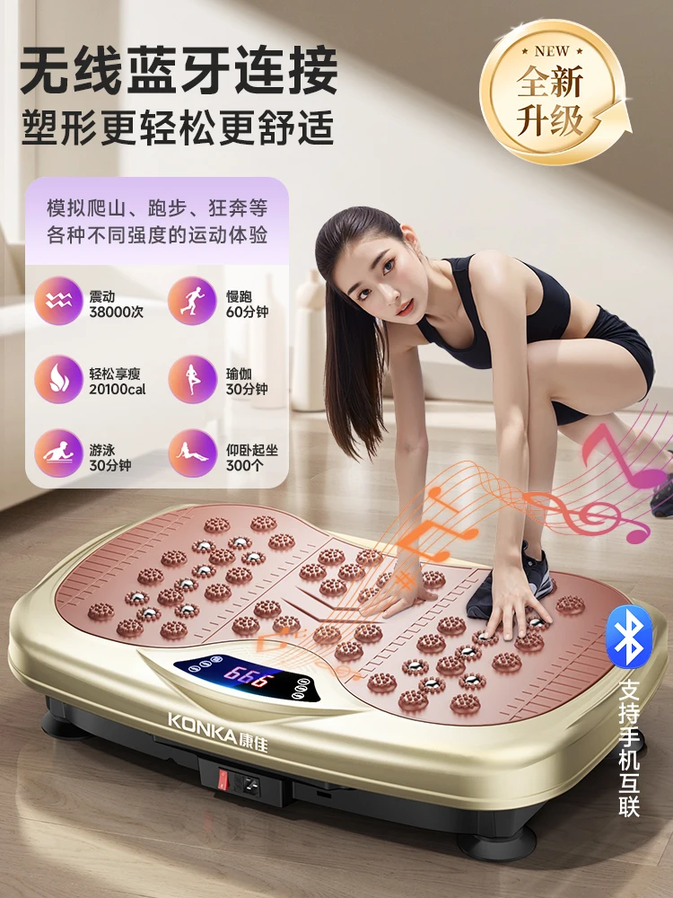 

Машина для отброса жира Шейкер Ленивый артефакт Бытовой ритм всего тела