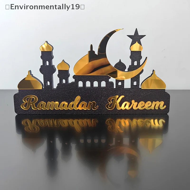 2025 Ramadan Table Ornament Wooden Acrylic Eid Mubarak Moon Star Castle DIY Home Table Decoration Islamic Muslim Party Gifts