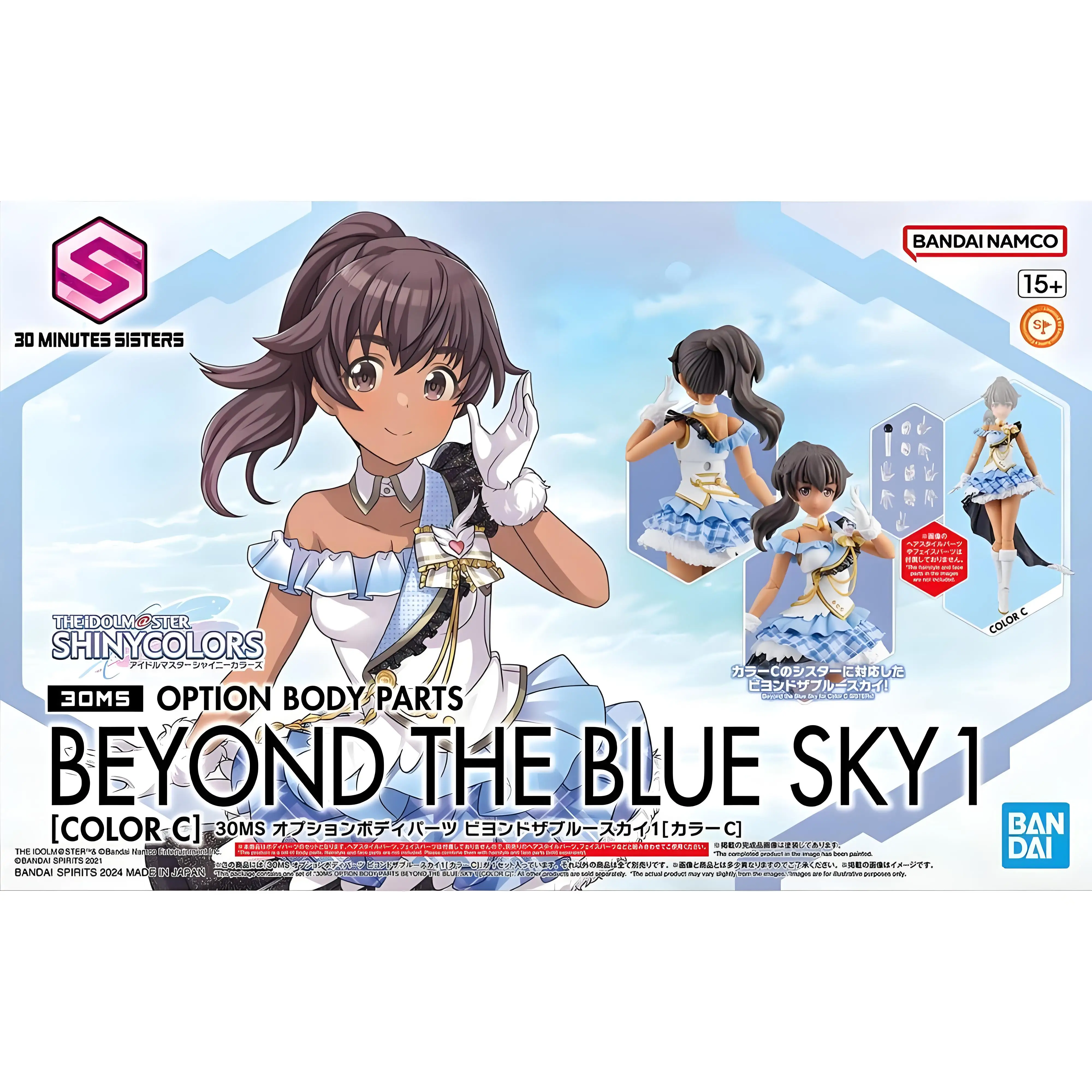 バンダイ 30MS オプションボディパーツ Beyond The Blue Sky1 カラー C アセンブリモデルアニメーションアクションフィギュア玩具モデルコレクション