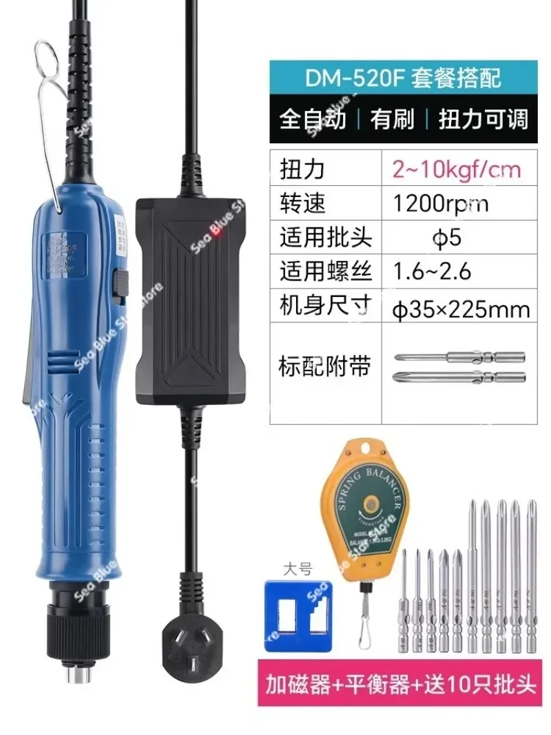 In-line electric screwdriver adjustable torque and speed fully automatic electric batch brushless industrial grade