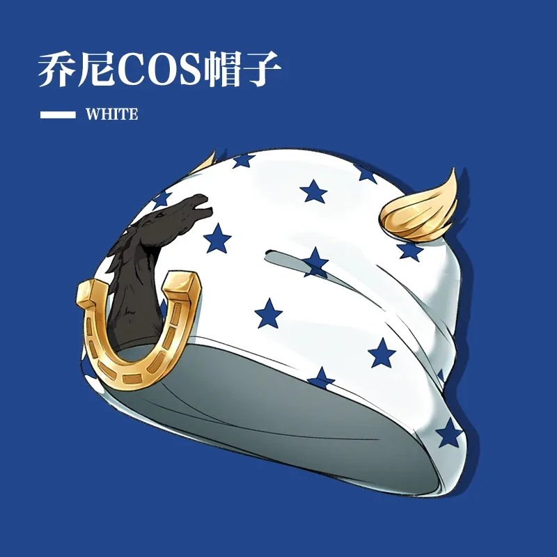 25Cosanime Jo Bizar…