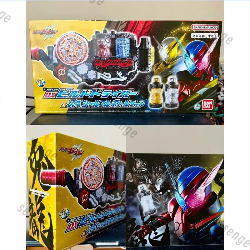 

[Genuine Spot] Bandai DX Kamen Rider Build Build Driver Special Full Bottle Set Rabbit Tank Transformation Belt Collection Gift