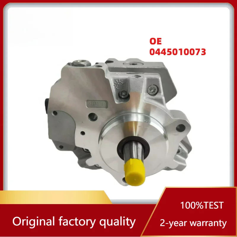 

Высоконагрузочный дизельный топливный насос OE 0445010073