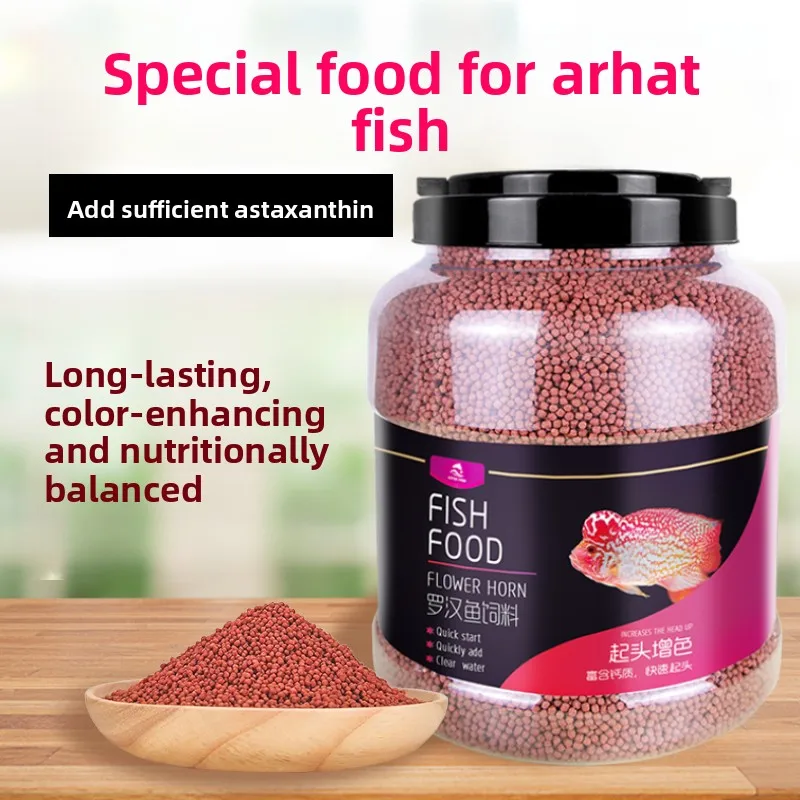 Корм для рыб PAINTPET Flowerhorn Kok Booster Pellets, диета для стимуляции роста головы и улучшения окраса для цихлид, кои и гуппи.