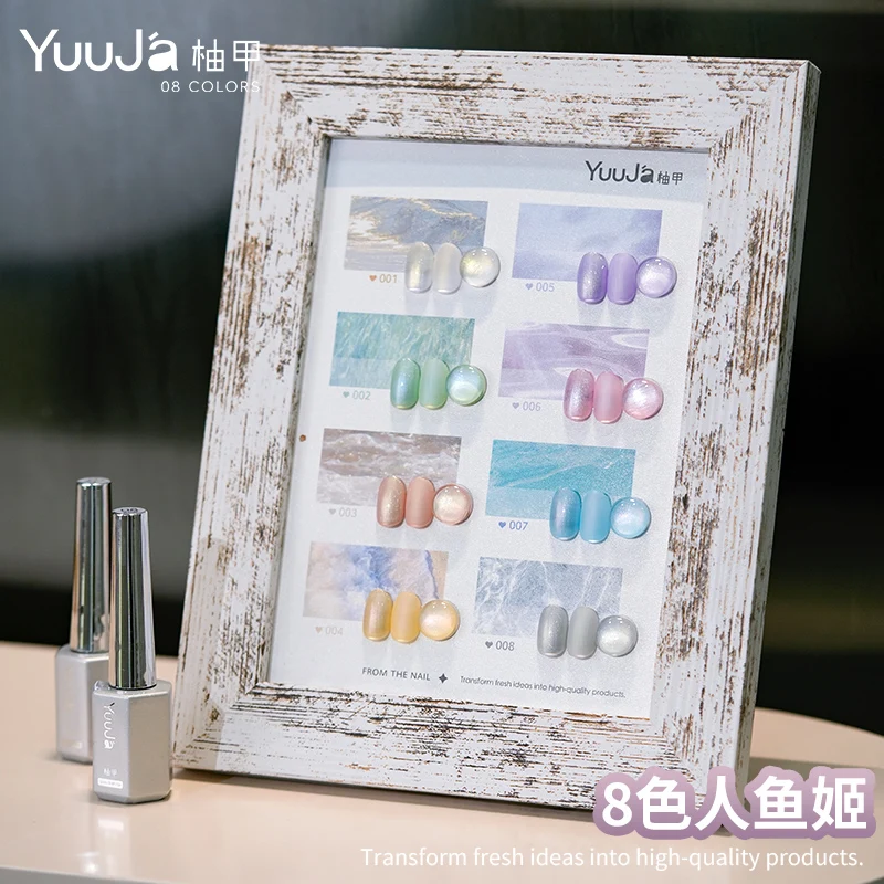 YUUJA 8 Colors Nail gel set Nail salon New model 2024 Fashion Nail art kit Mismatched Transparent color Non-toxic UV gel