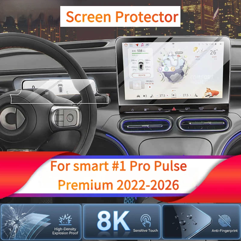 For Smart #1 Pro Pulse Premium 2022-2026 Screen Protector 12.8" 9.2" Tempered Glass Film Anti-Scratch Anti-Fingerprint Matte HD