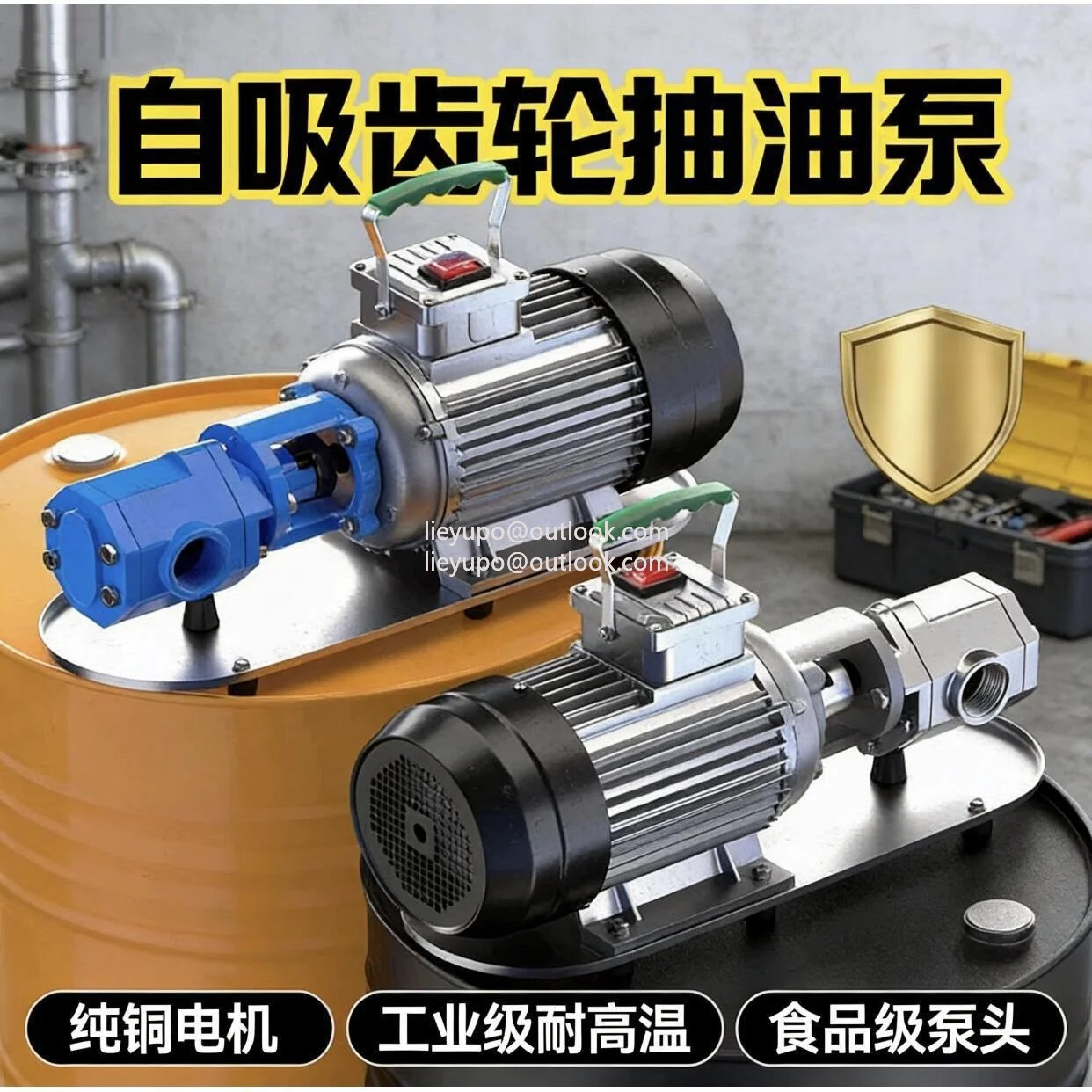 370W Self-priming Stainless Steel Oil Pump 220V380V Gear High Viscosity Oil Edible Oil
