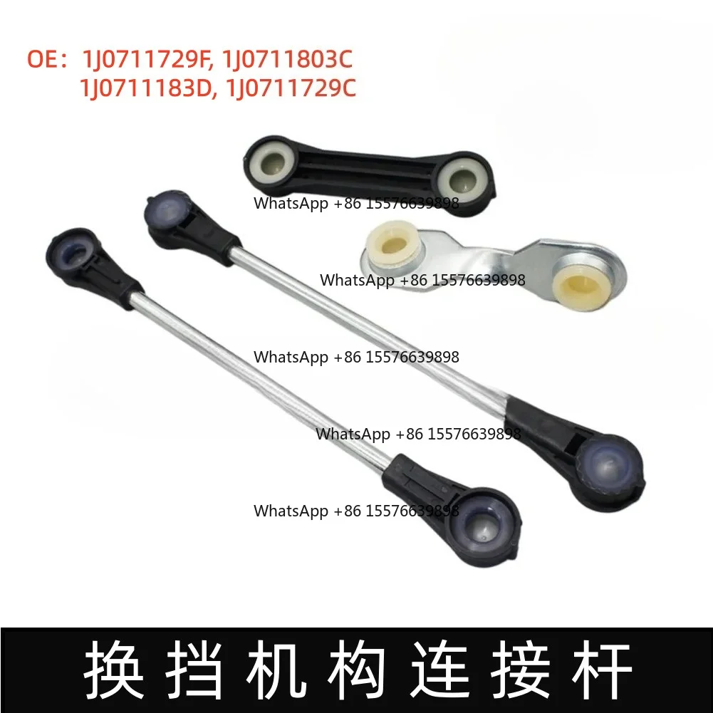 ZOCI-W-1J0711729C For Volkswagen Lyon Audi Seat Transmission Change Rod Mechanism Bushing Connector