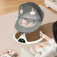 Grey Baby Electric Rocking Chair with Remote Control & Mosquito Net for 0-12 Months Age