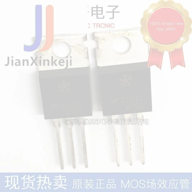 10pcs 100% orginal new ME3205T TO-220 N groove 60V 105A MOS field effect tube instead of IRF3205 connection