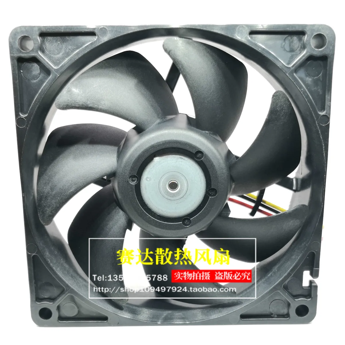 New NIDEC 9225 12V 0.18A U92T12MGB7-53 Projector Cooling Fan 92*92*25mm