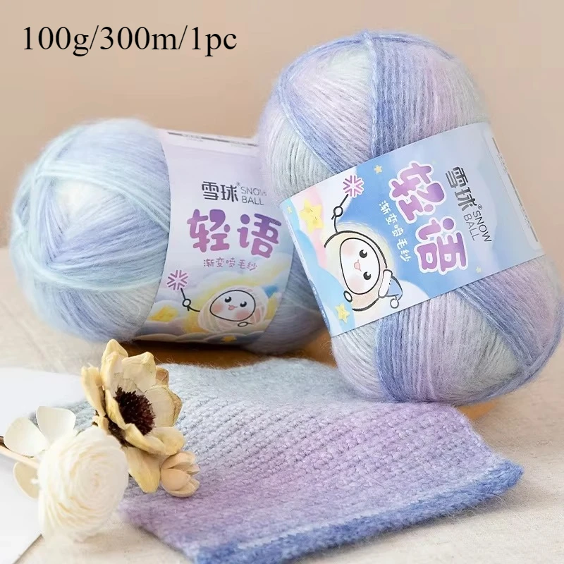 

100g High End Dyeing Spray Yarn, DIY Hand Woven Sweater,Scarf, Hat,Glove Crochet Thread, Soft Knitted Yarn,Christmas Gift, 300m