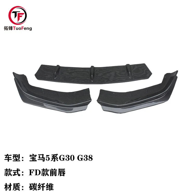 

Suitable for BMW 5 Series G30 G38 Carbon Fiber FD Front Lip, Car Front Face Bumper Front Lip 3-piece Set