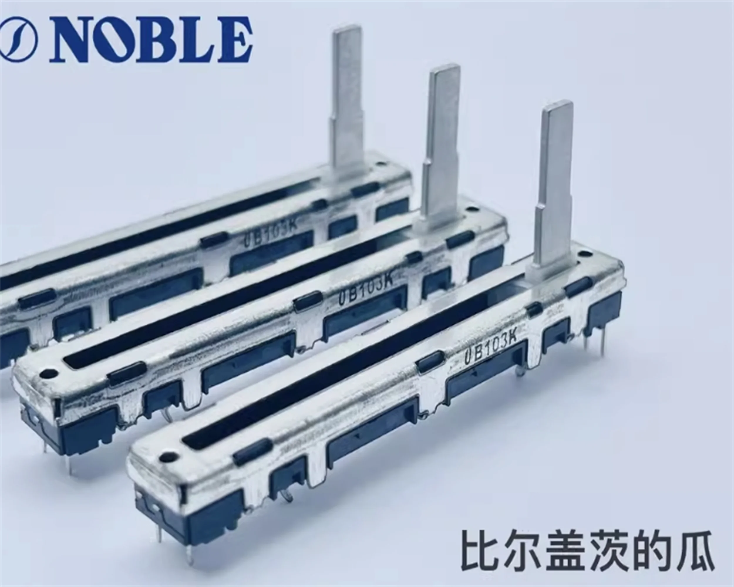1 piece NOBLE Japanese single link 60 direct sliding potentiometer B10K Yamaha mixing console MG16CX pusher shaft length 17mm