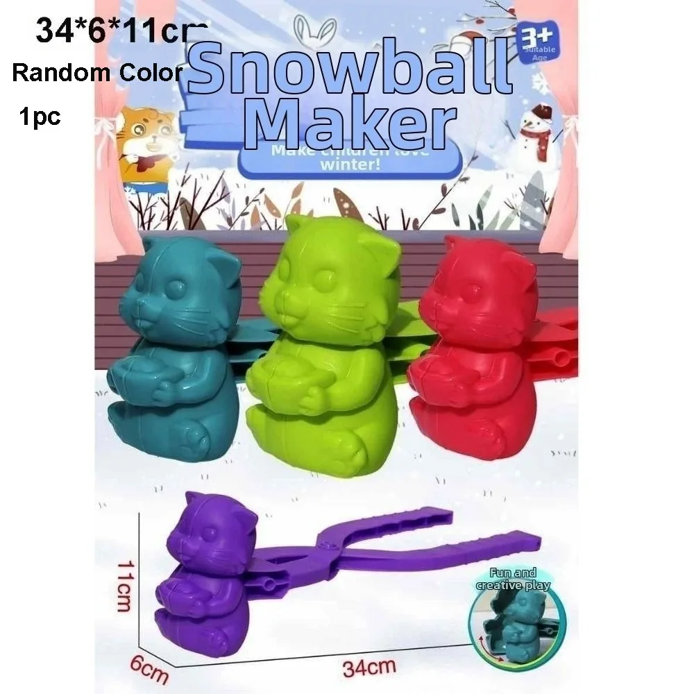 新しい屋外雪玉メーカークリップマルチスタイルプラスチック砂雪玉型おもちゃファイトスポーツおもちゃ子供大人のための