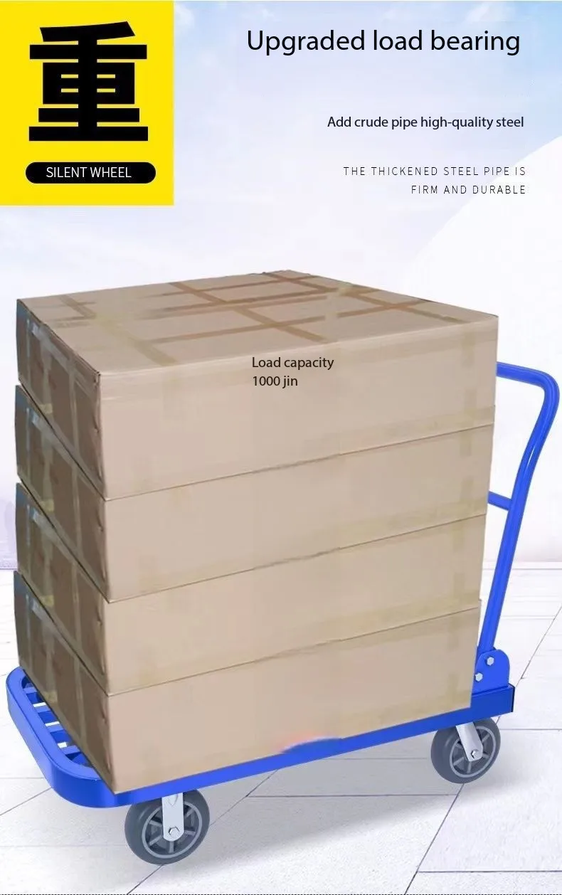 

Steel pipe trolley, moving car, square tube trolley, pulling goods, steel plate lengthened flatbed truck, folding four-wheel