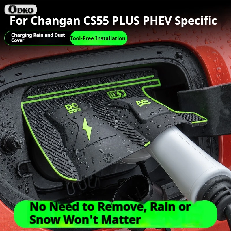 ل Changan CS75 Plus UNI-K الذكية الكهربائية IDD مخصصة الطاقة الجديدة سيارة شحن ميناء مقاوم للماء حامي غطاء بندقية غطاء للمطر