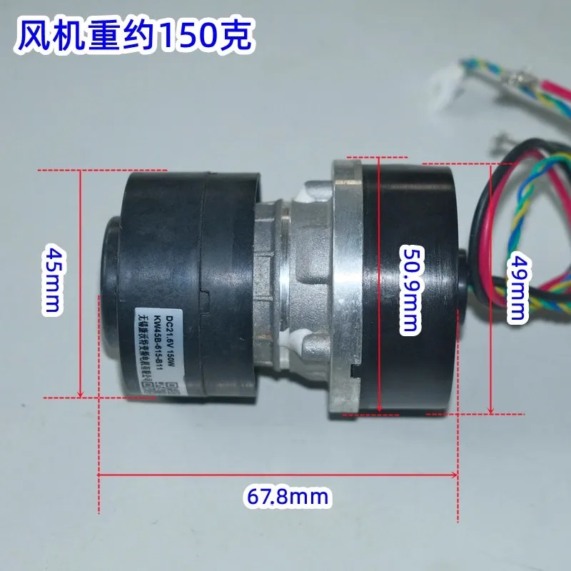 Micro 45mm high-speed brushless motor turbo vacuum fan 16-26V150W supporting PWM speed regulation FG frequency