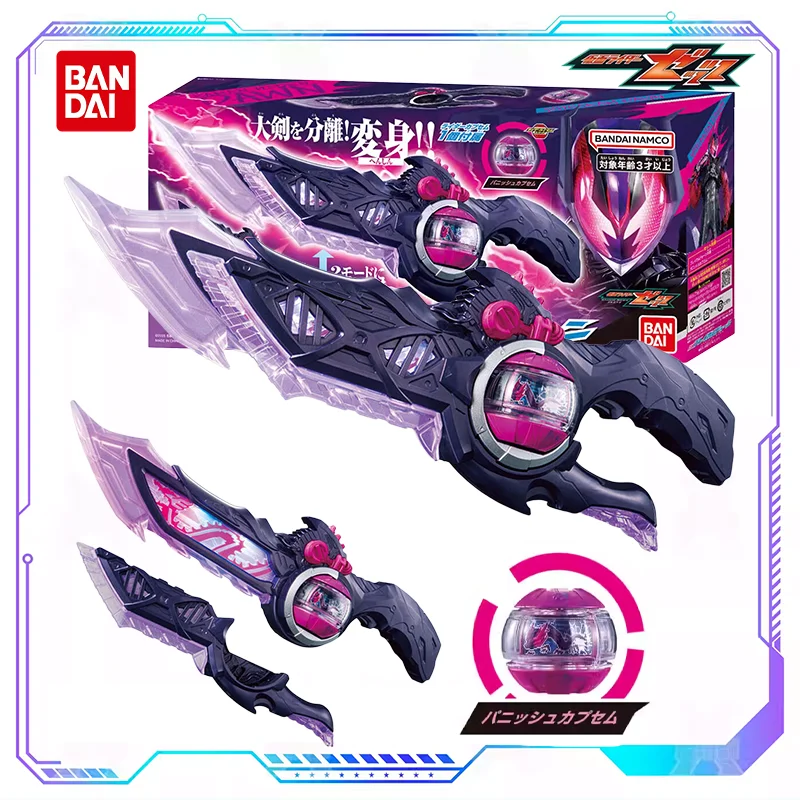 

Bandai Original Kamen Rider ZEZTZ Zetsu Breakam Dawn 3rd Rider Transformation Device Henshin Belt Toy Collection Gift