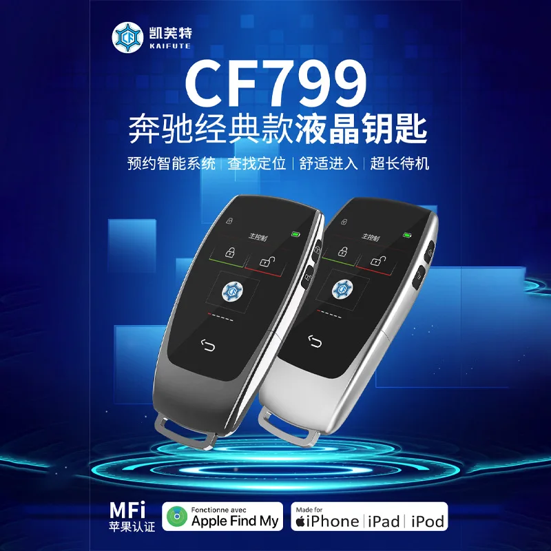 

new product Kefert CF799 car LCD key, modified LCD key with anti-loss design