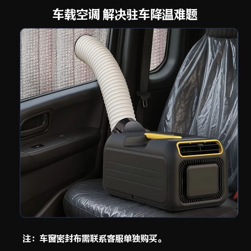 Mini small air conditioner without external machine portable compressor refrigeration 12V24V