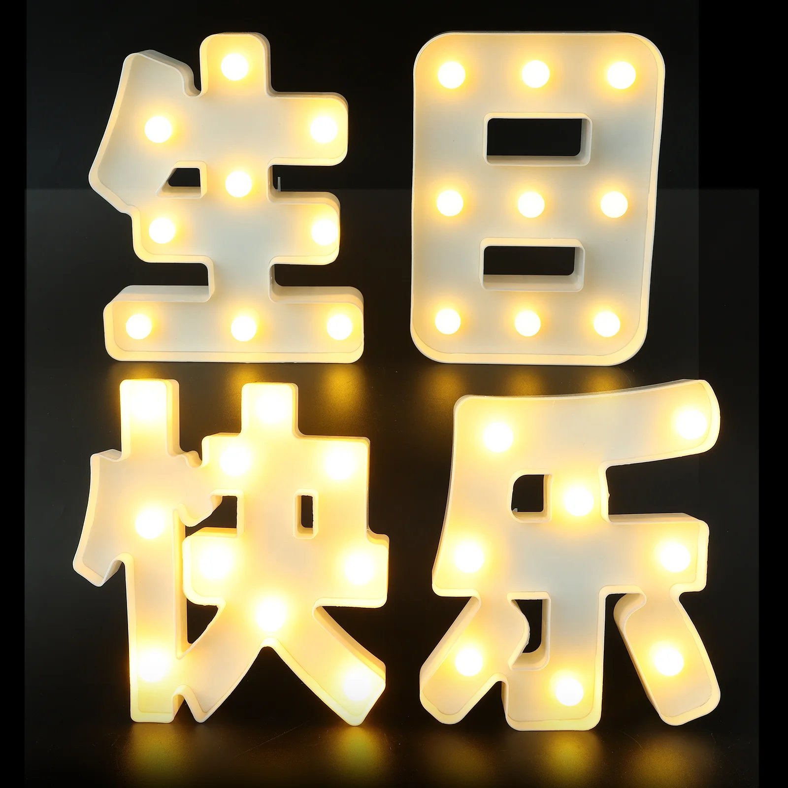 1 Set Led Licht Chinese Woord Decoratie Verjaardagsfeestje Kinderen Volwassenen Achtergrond Home Event Verlichting Decor Commerciële Verlichting